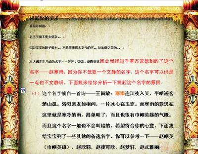 姓赵男孩起名