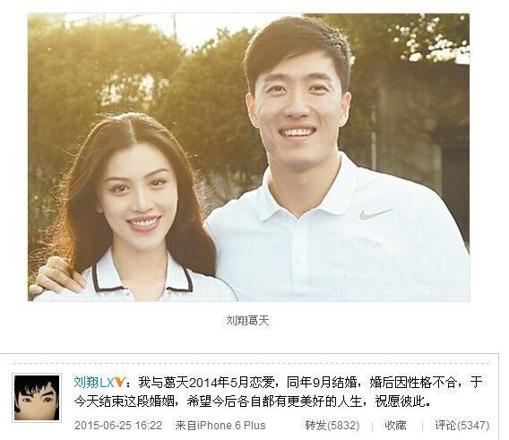 婚姻性格不合怎么办