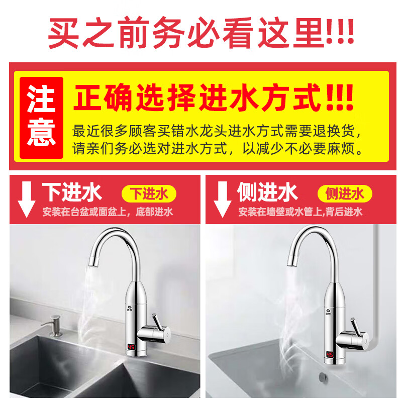 厨房离洗手间远 热水器