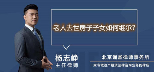 诵盈律师事务所怎么样