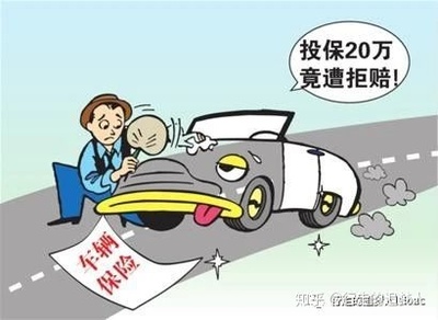 交通事故车损鉴定