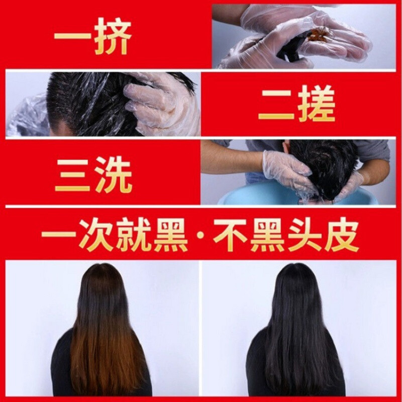 染发膏弄到头皮怎么洗