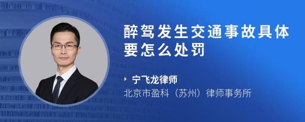 苏州交通事故律师