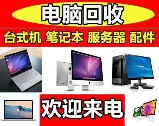 荣耀品牌台式电脑