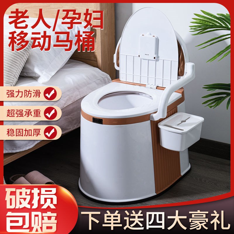 老人专用马桶