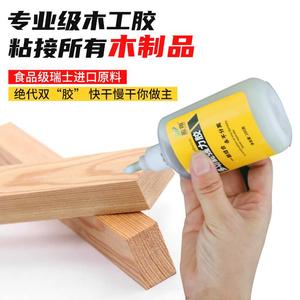 厨房木板粘贴用什么胶水