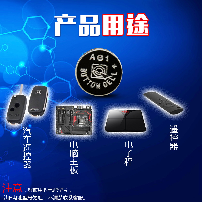 遥控汽车lr什么意思