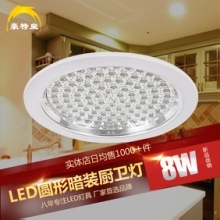 厨房led集成灯怎么装