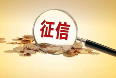 没有征信怎么贷款