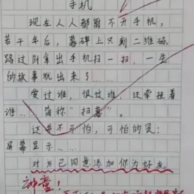 好玩的东西作文怎么写