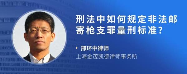 金茂律师事务所怎么样