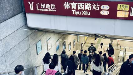 广州南站到客村