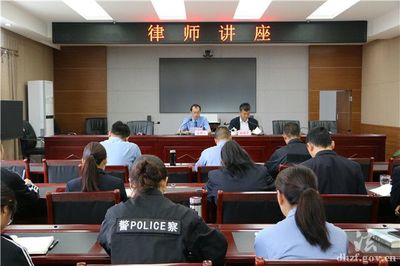 刑事案件分析