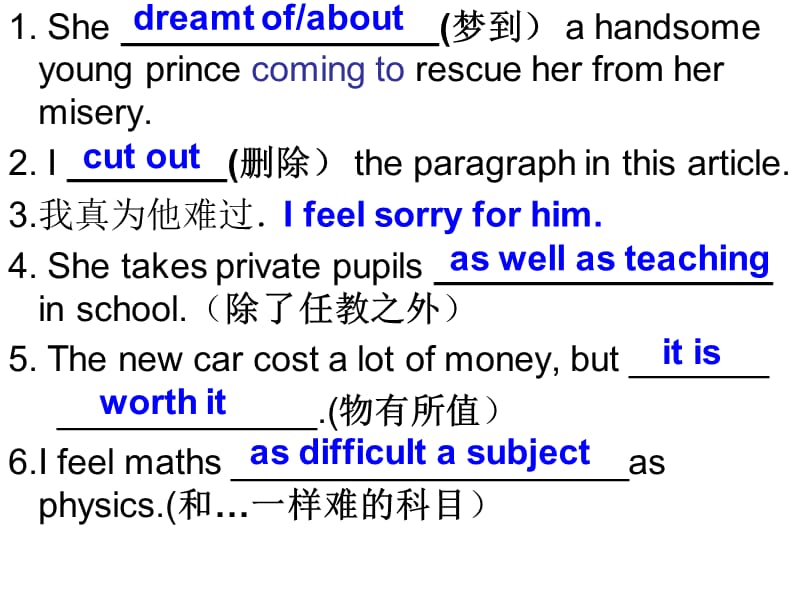 梦见别人说英语