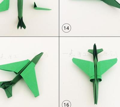 全网最火的纸飞机怎么做