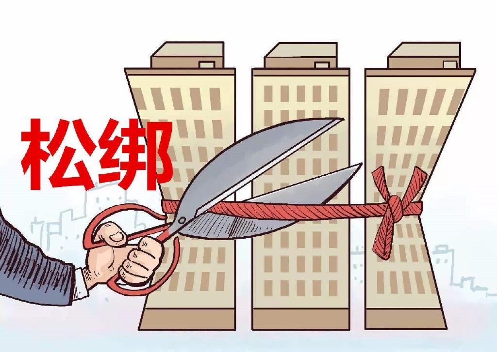 房贷多大年龄限制