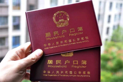 离婚后孩子户口怎么办