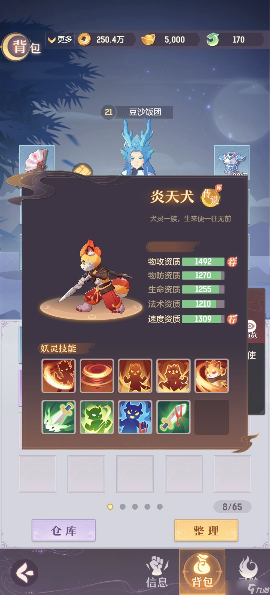 普陀带什么宝宝