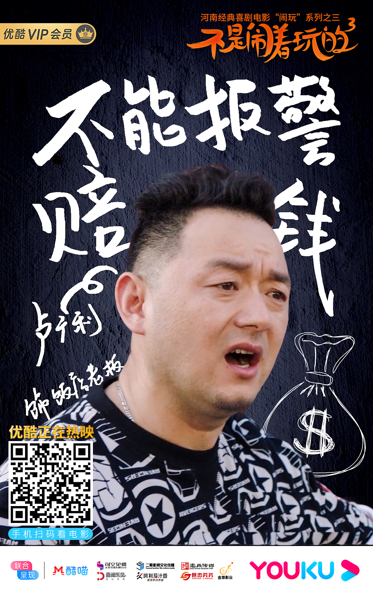 万博国际娱乐APP