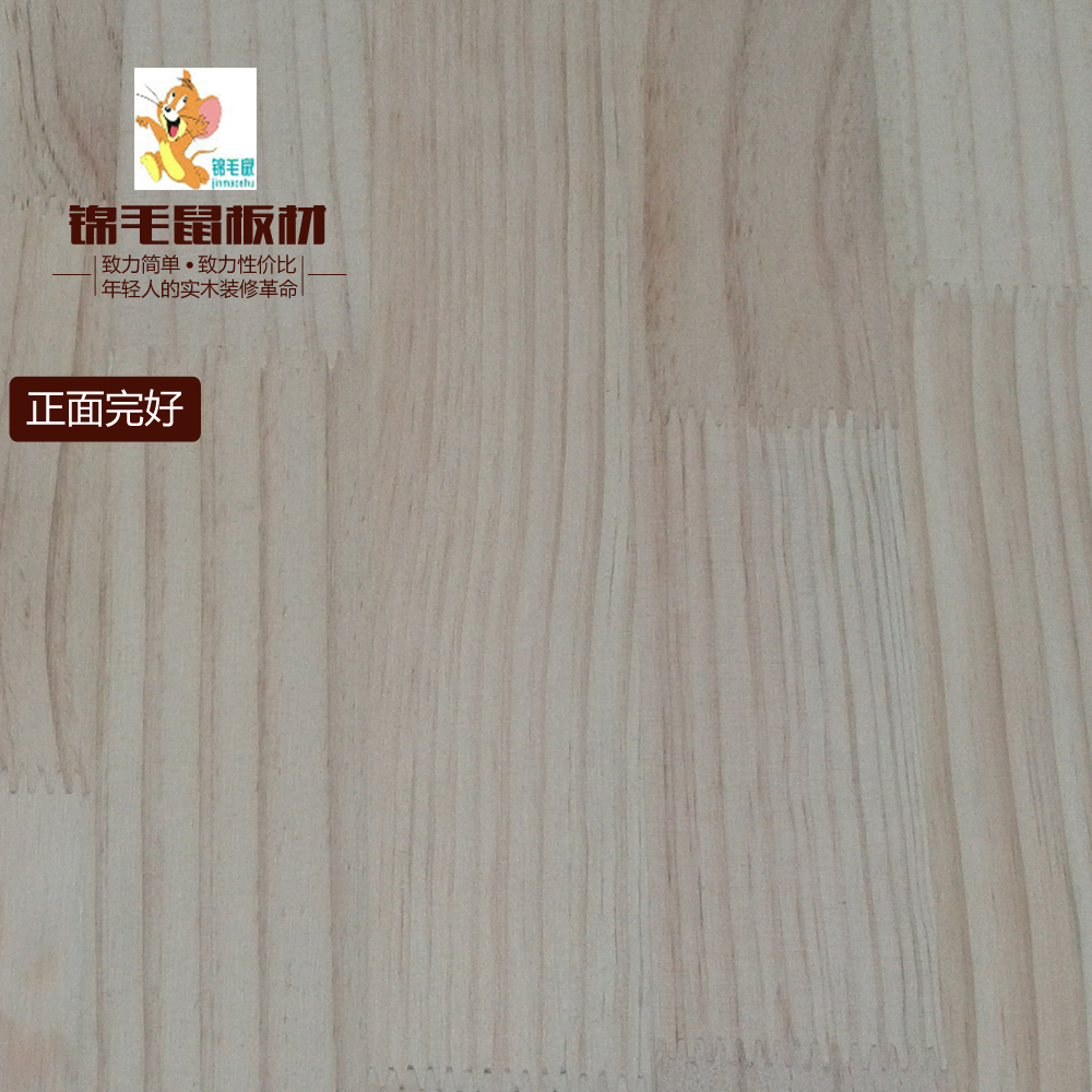 什么牌子的橱柜板材是e0级的