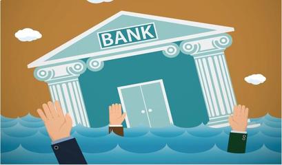 银行负债高有什么后果