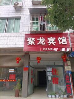 崇州商铺出租