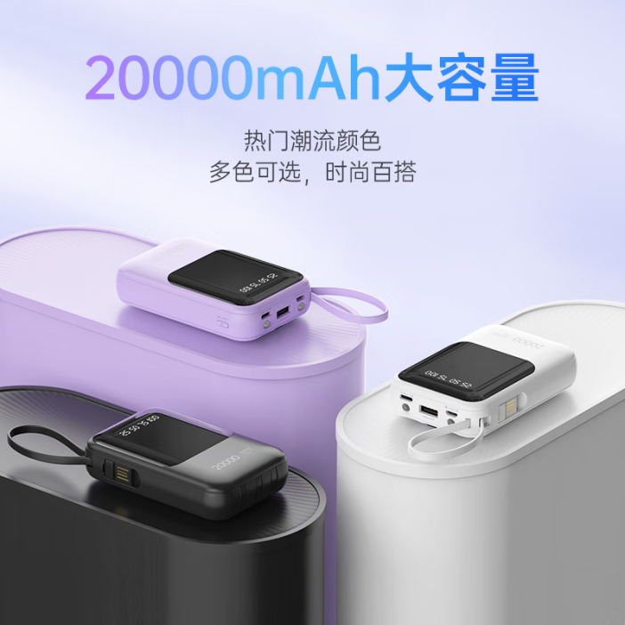 飞机上能带充电宝吗20000毫安
