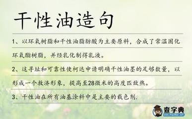 又甜又酸怎么造句