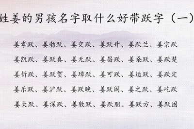 名字缺火的男孩名字