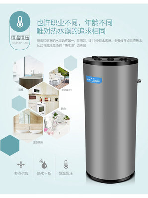 空气能热水器适合家用吗