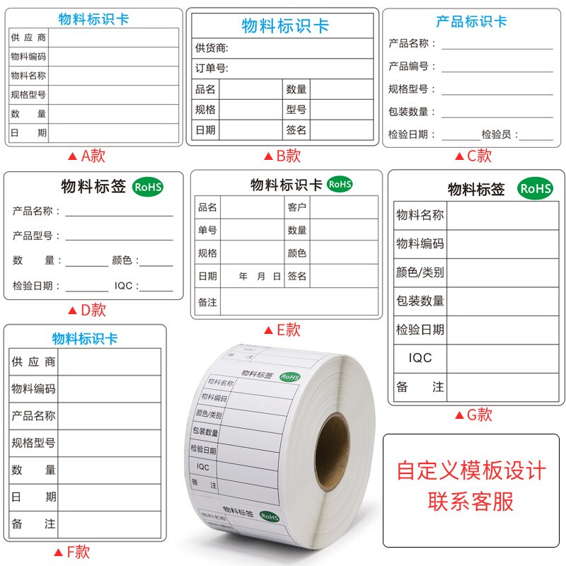 产品名称