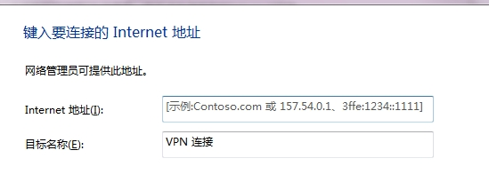 电脑不能浏览外网