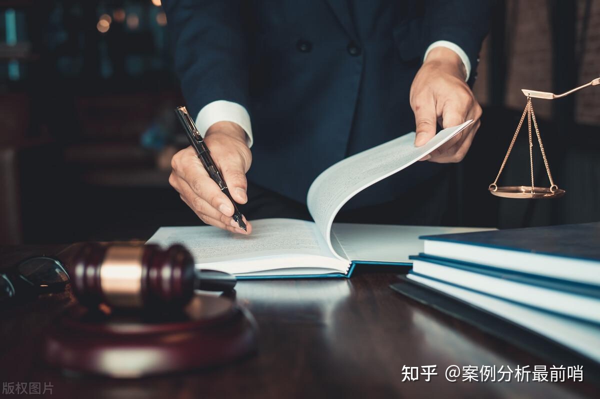 查封异议的法律依据