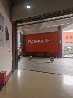 深圳有哪些橱柜店