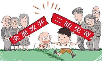 江苏二胎产假