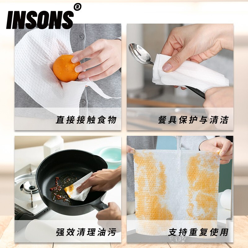 厨房有没有吸油的纸吗