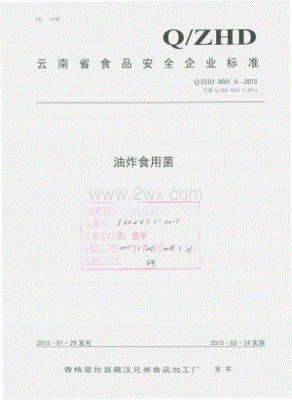 子宫内膜增厚一定要刮宫吗