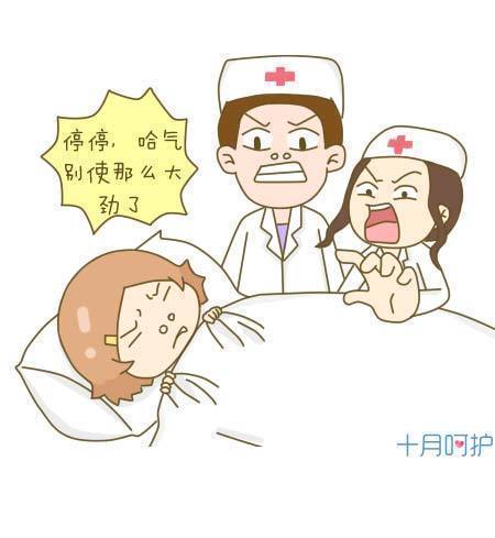 临产出血是怎么回事