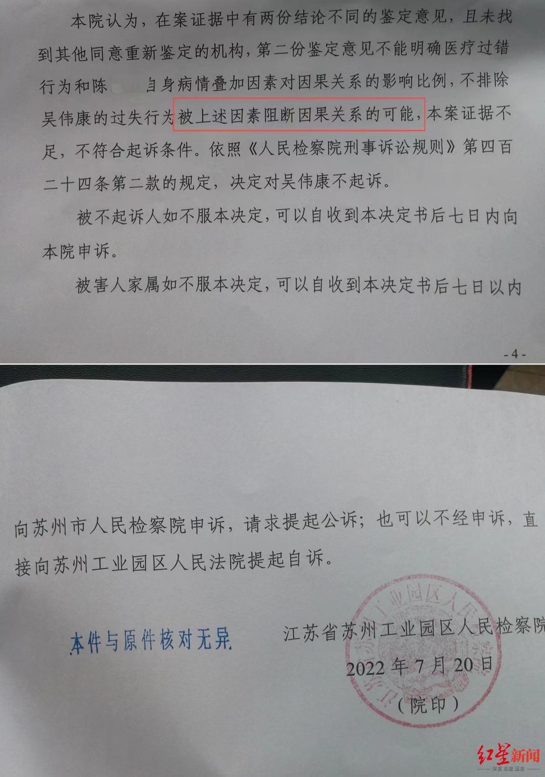 鉴定结论属于什么证据