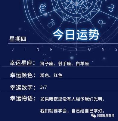 六月二日是什么星座