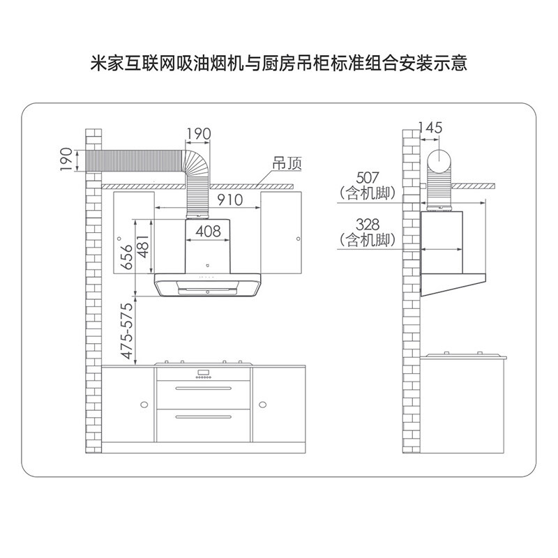 欧式厨房灶台尺寸