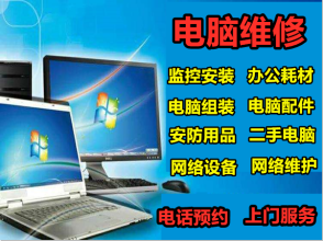 电脑网络电话哪个好
