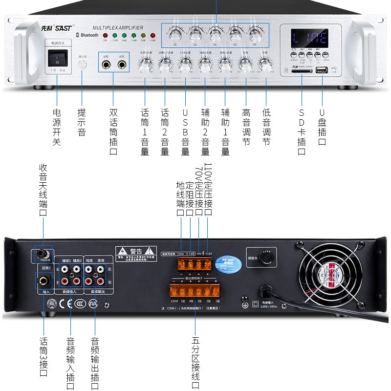 吊顶音响开关怎么关