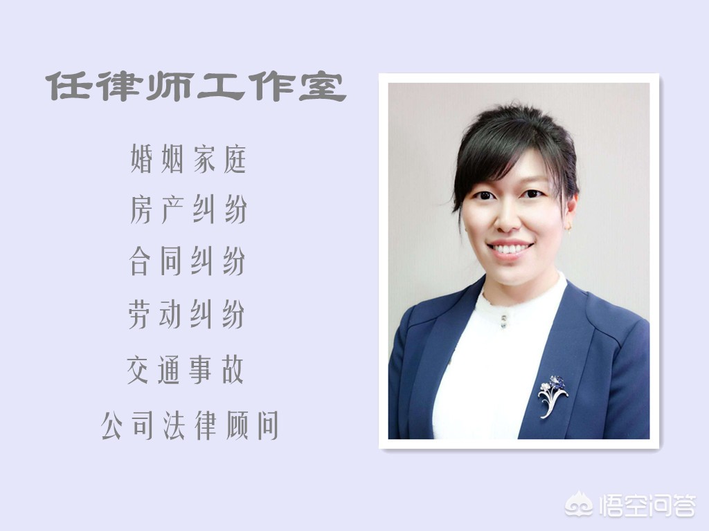 房产物业律师