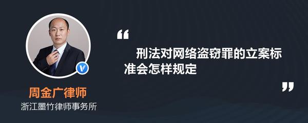 浙江省盗窃罪立案标准