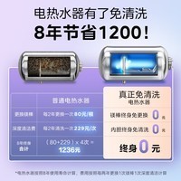 清洗电热水器多少钱