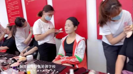 温州学化妆的学校