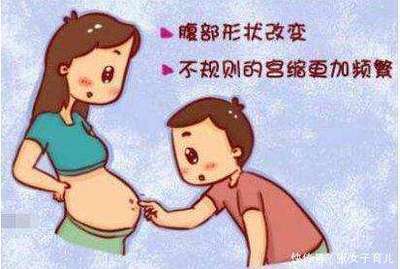 怎么知道胎儿是否入盆