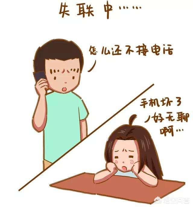 人忽冷忽热是怎么回事