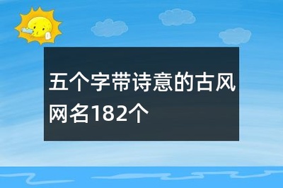 带十一的网名